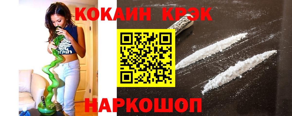 Кокаин Эквадор Семёнов