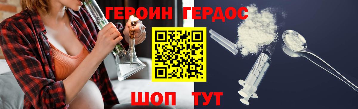 Семёнов  Героин гречка  Вход с VPN 