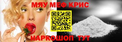 метамфетамин Новодвинск