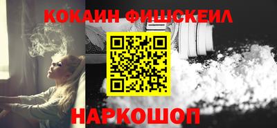 экстази Новокубанск