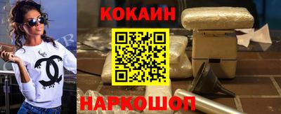 метамфетамин Новодвинск