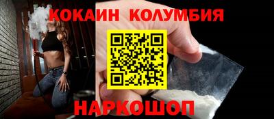 метамфетамин Новодвинск
