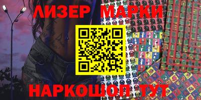 экстази Новокубанск