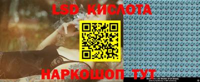 экстази Новокубанск