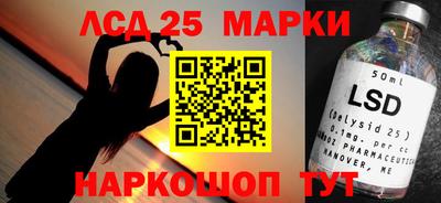 метамфетамин Новодвинск