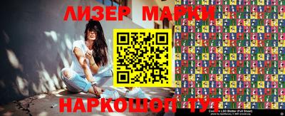 метамфетамин Новодвинск