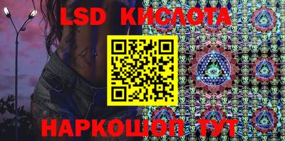 экстази Новокубанск
