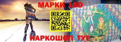 метамфетамин Новодвинск