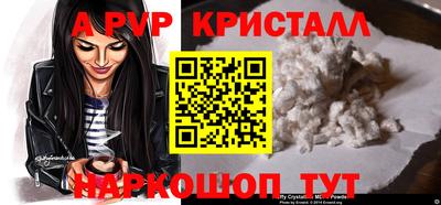 экстази Новокубанск