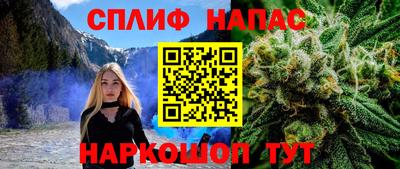 альфа пвп VHQ Новозыбков