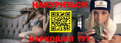 альфа пвп VHQ Новозыбков