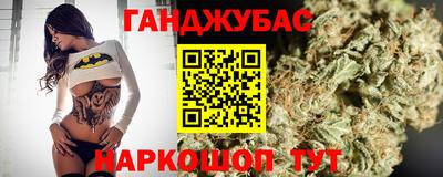 альфа пвп VHQ Новозыбков