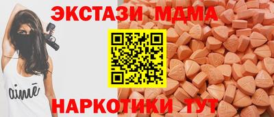 метамфетамин Новодвинск