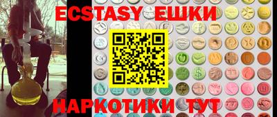метамфетамин Новодвинск