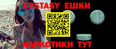 альфа пвп VHQ Новозыбков