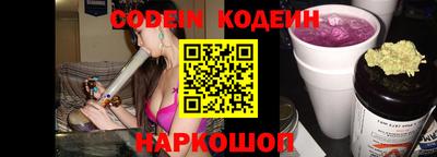 альфа пвп VHQ Новозыбков