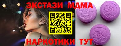 метамфетамин Новодвинск