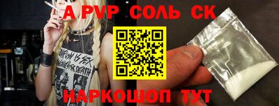 метамфетамин Новодвинск
