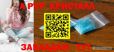 экстази Новокубанск