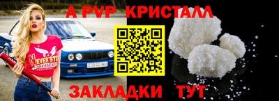 экстази Новокубанск