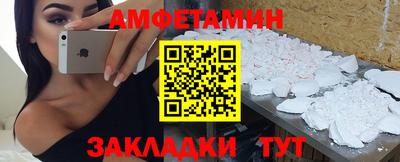 альфа пвп VHQ Новозыбков