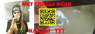 альфа пвп VHQ Новозыбков