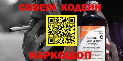 альфа пвп VHQ Новозыбков