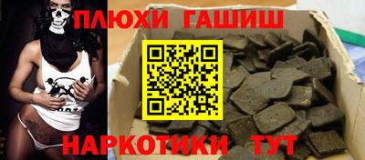 метамфетамин Новодвинск
