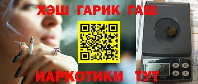 альфа пвп VHQ Новозыбков