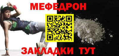 альфа пвп VHQ Новозыбков