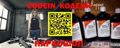 альфа пвп VHQ Новозыбков