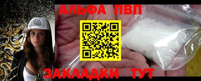 метамфетамин Новодвинск