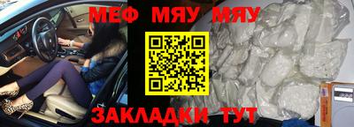 альфа пвп VHQ Новозыбков