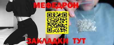 экстази Новокубанск