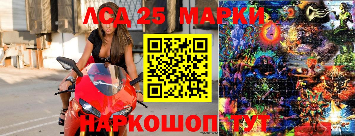 Семёнов  Наркотические марки 1,8мг  Наркотические марки 1,8мг  Вход с VPN 