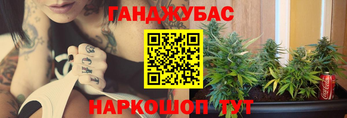 Марихуана LSD WEED Семёнов