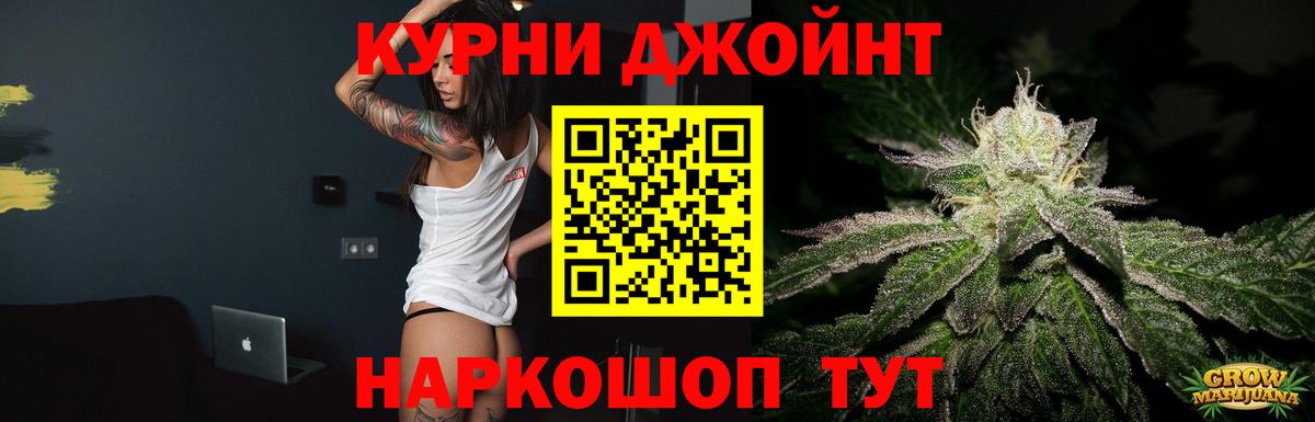 Семёнов  Канабис план  Бошки марихуана Amnesia  Каннабис семена  Вход с VPN 